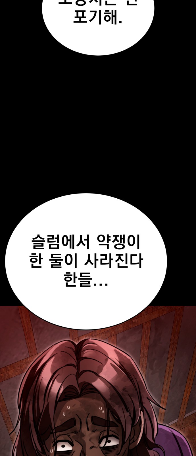 104 페이지