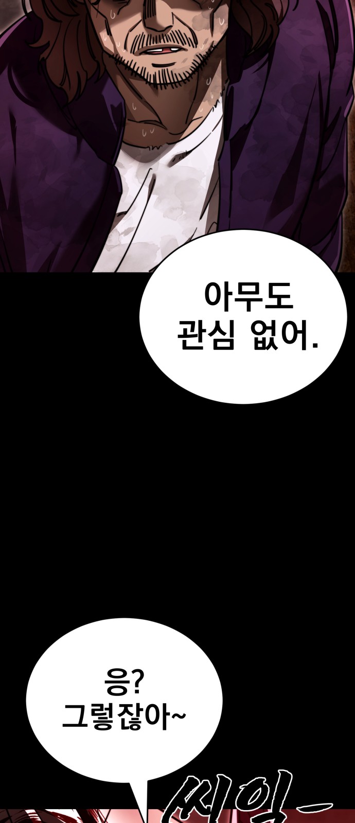 105 페이지