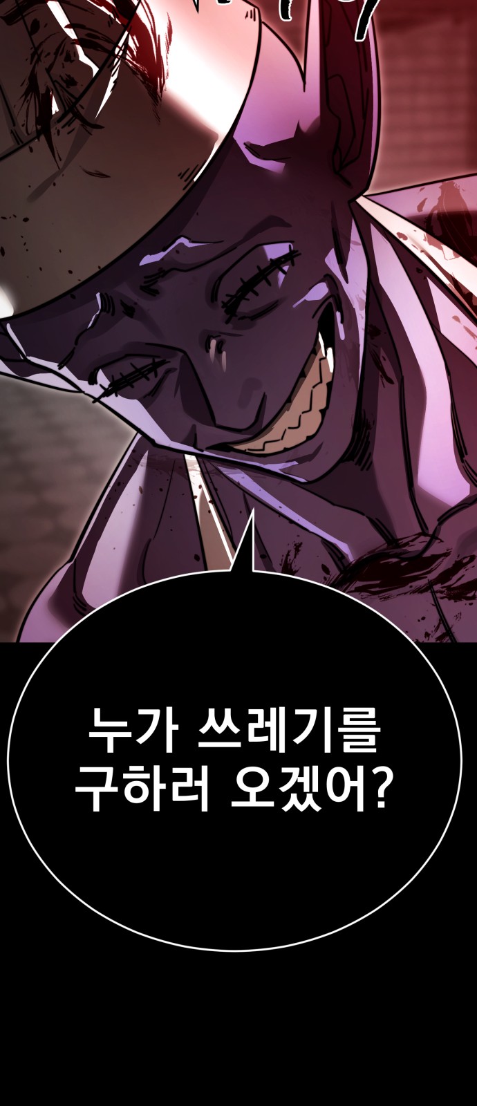 106 페이지