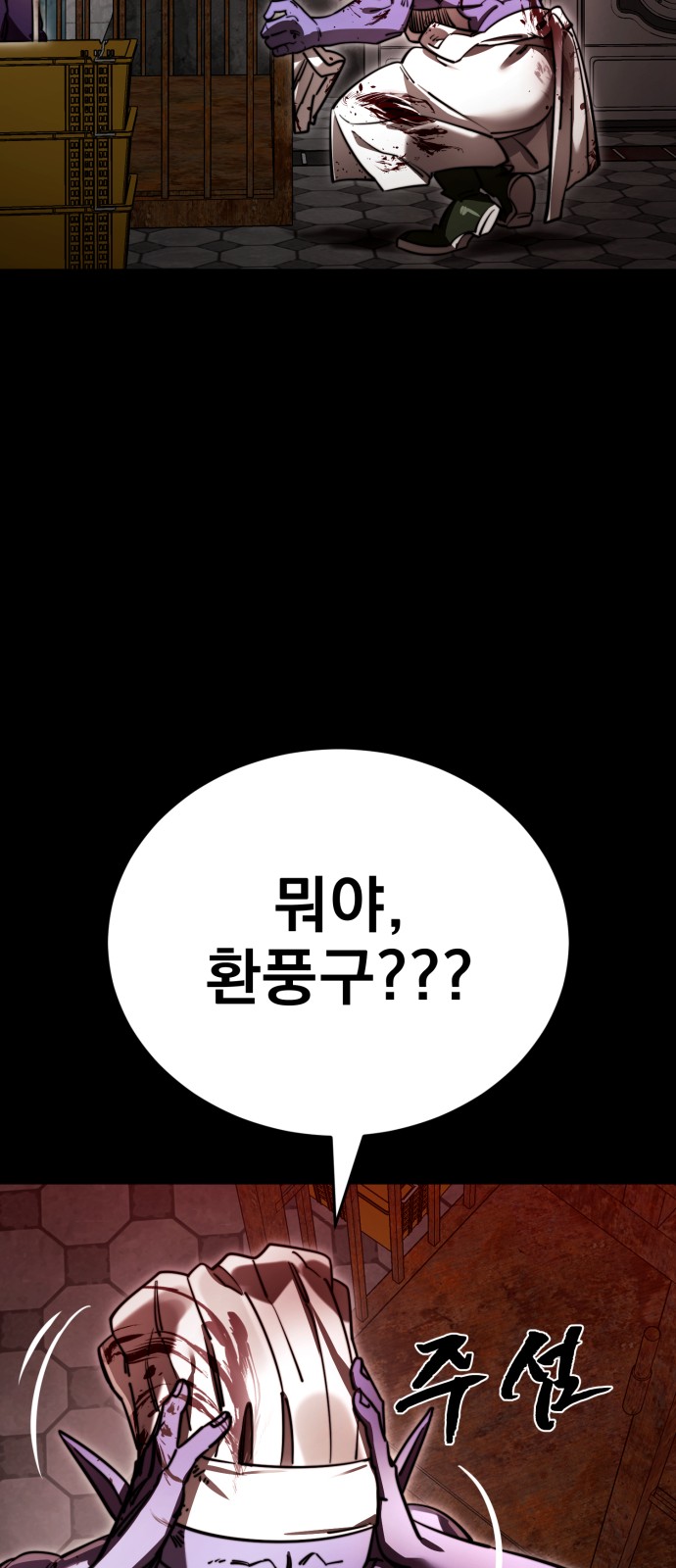 109 페이지