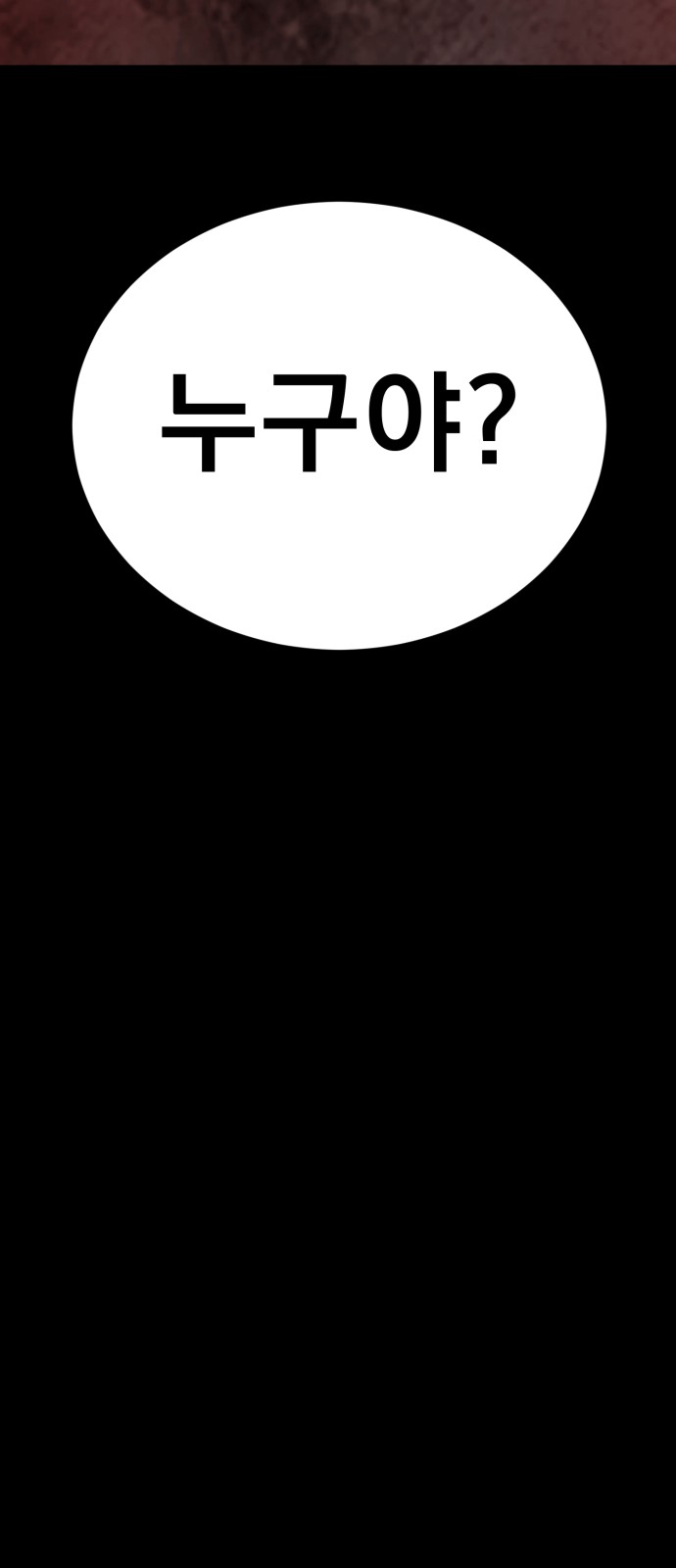 112 페이지