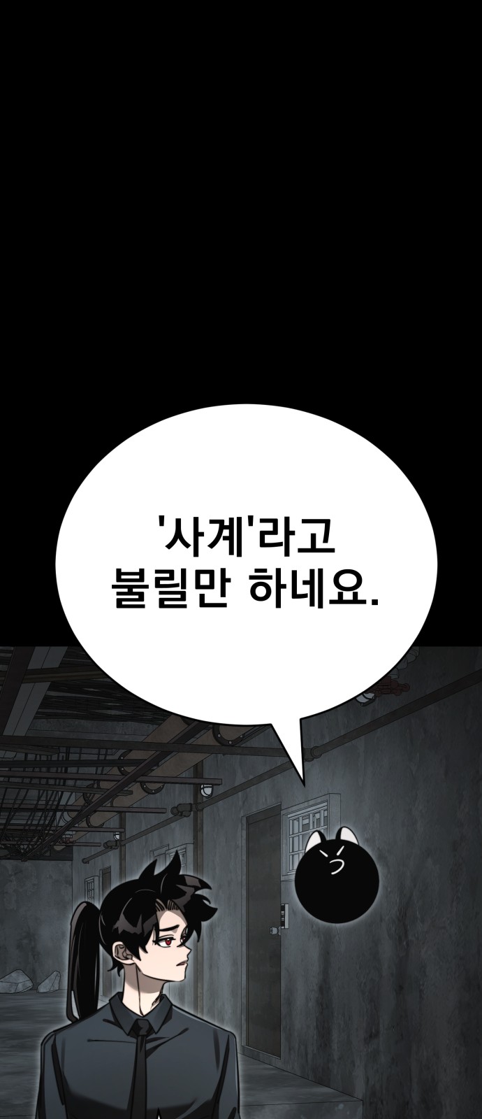 44 페이지