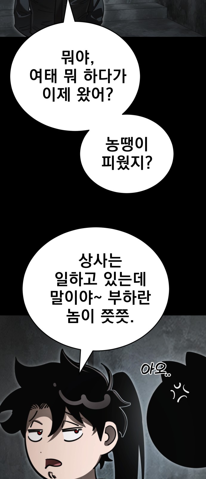 45 페이지