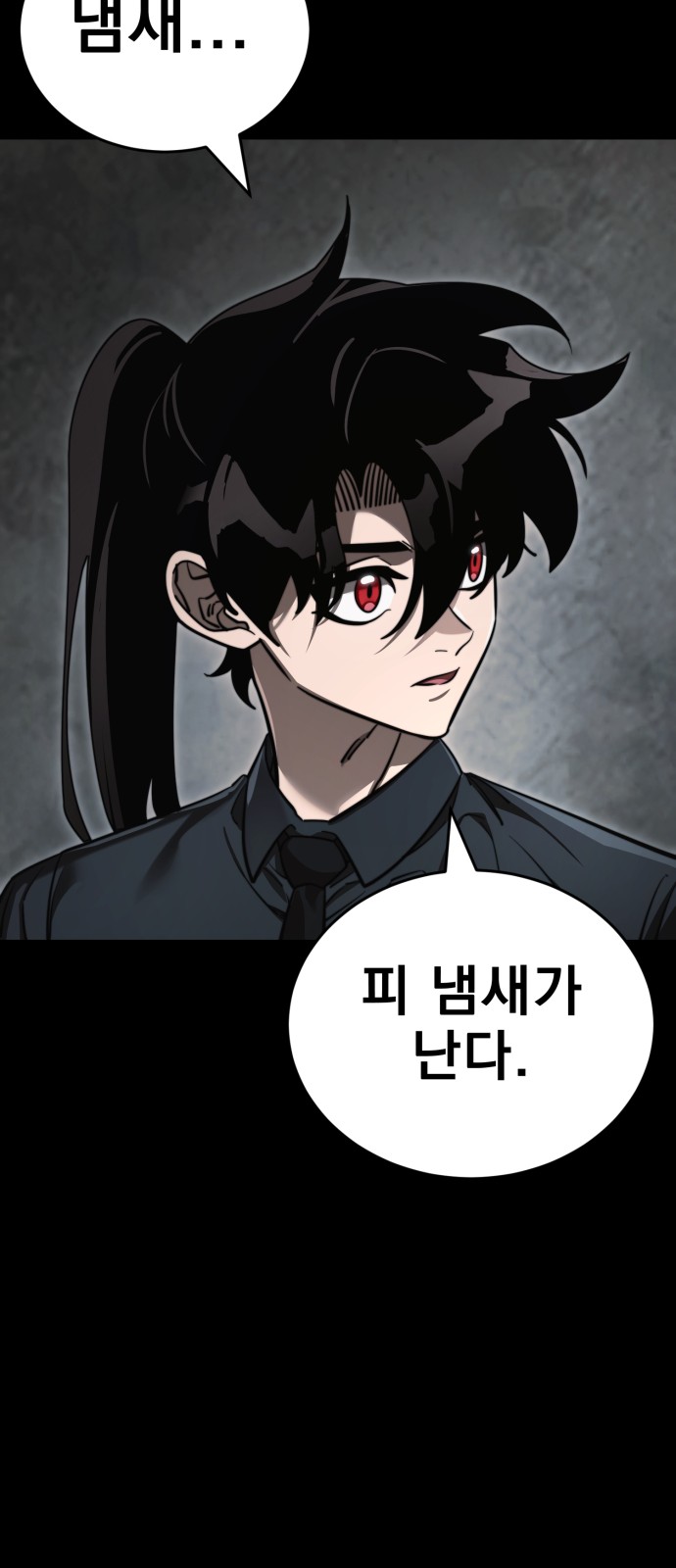 48 페이지