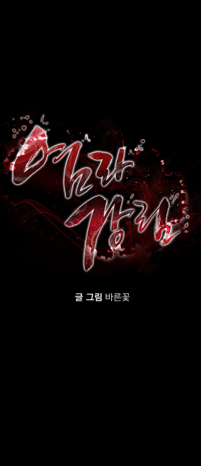 6 페이지