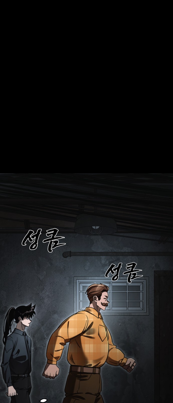 7 페이지