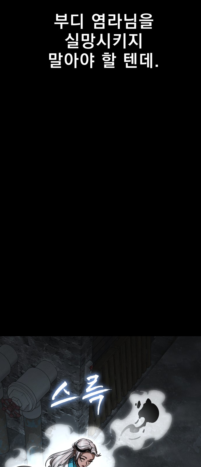 77 페이지