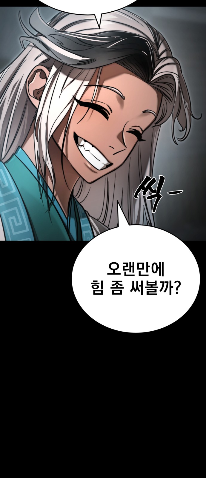 79 페이지