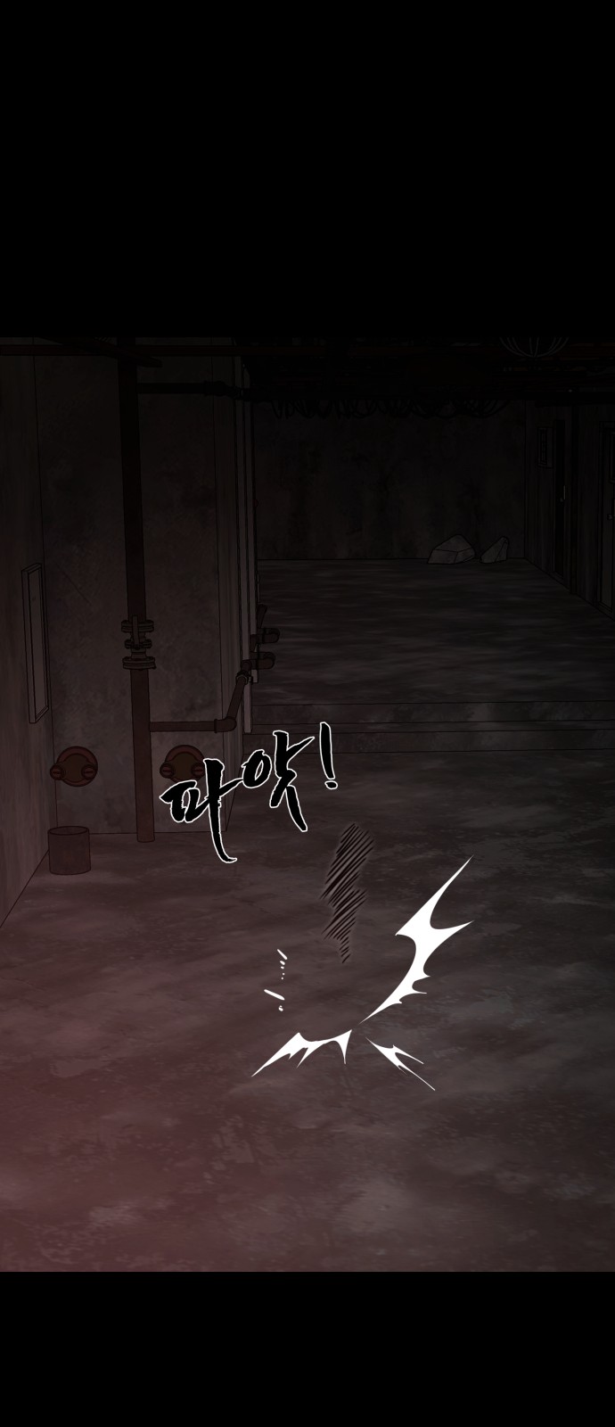 80 페이지