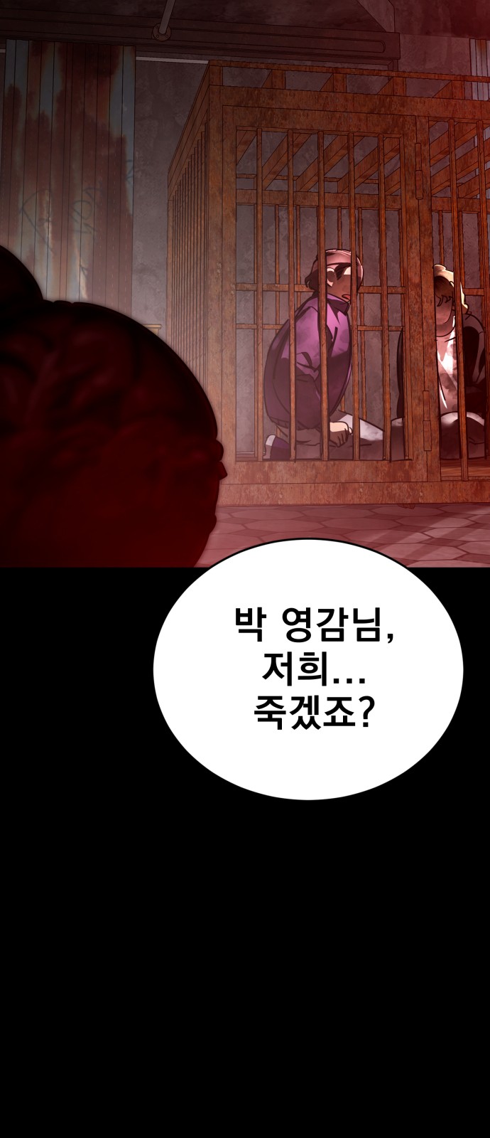 89 페이지