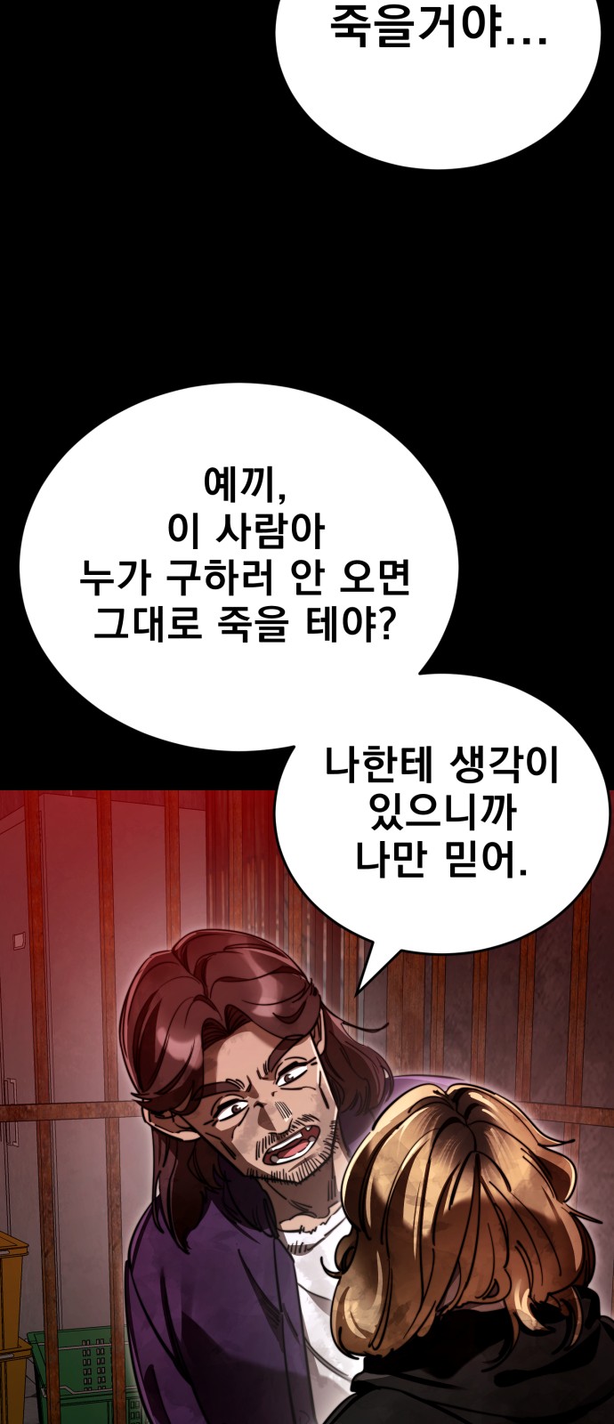 92 페이지