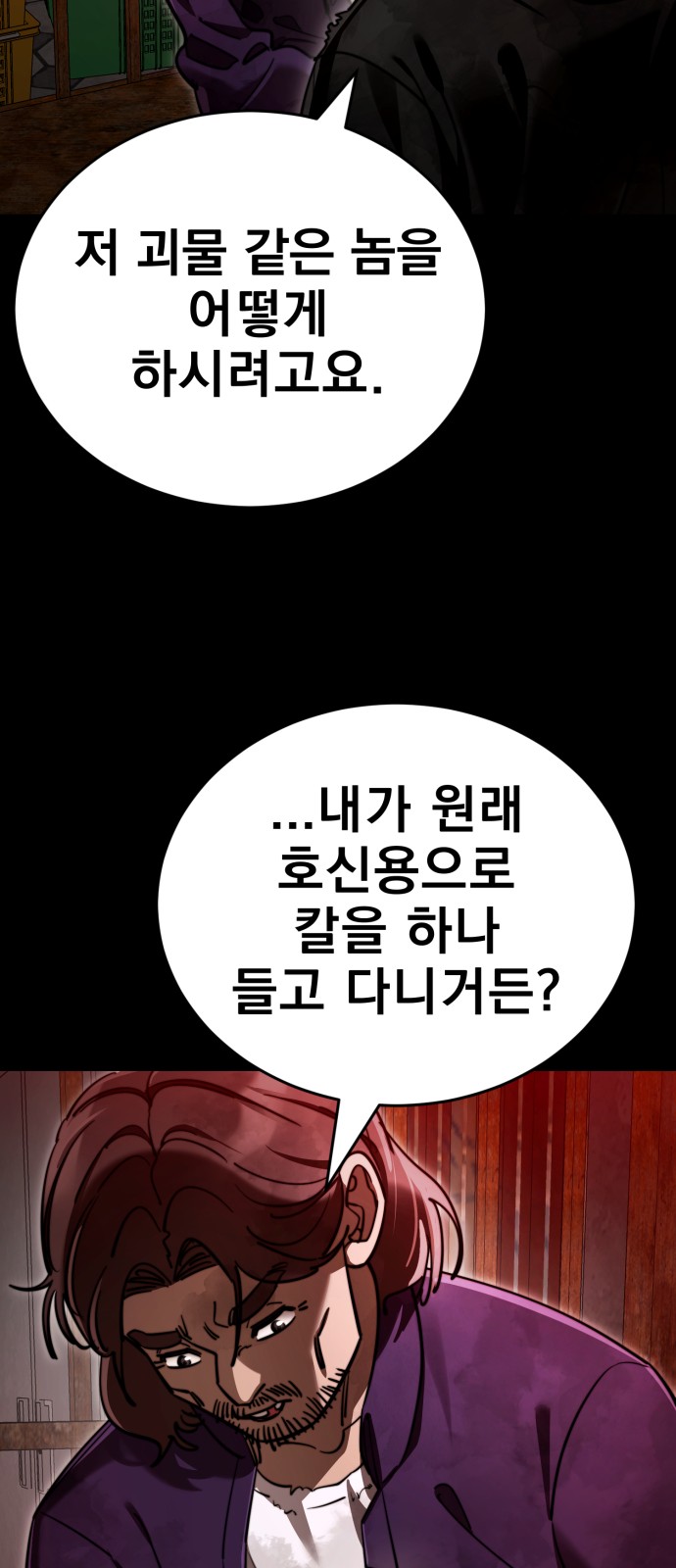 93 페이지
