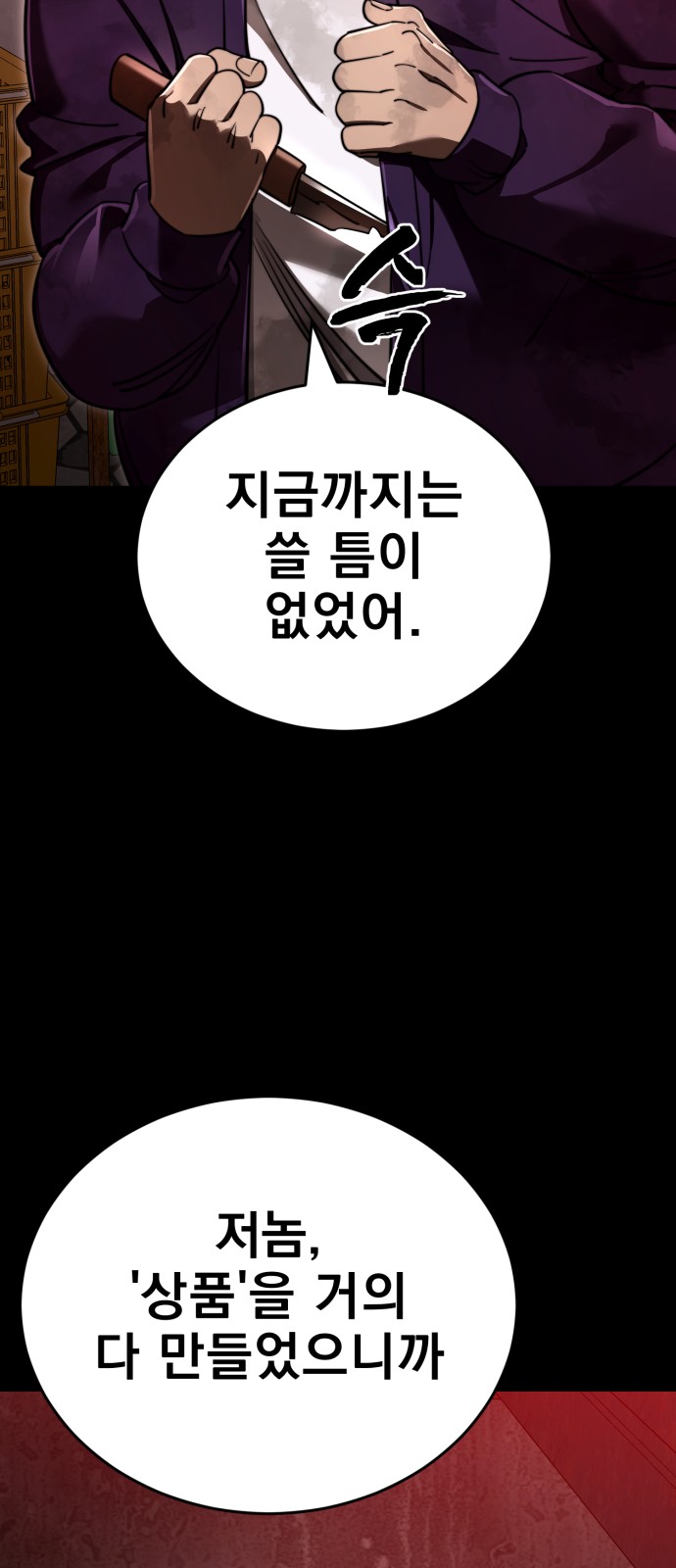 94 페이지