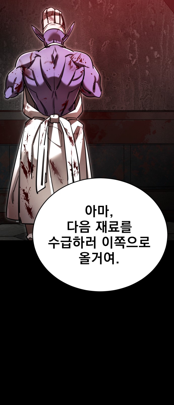 95 페이지