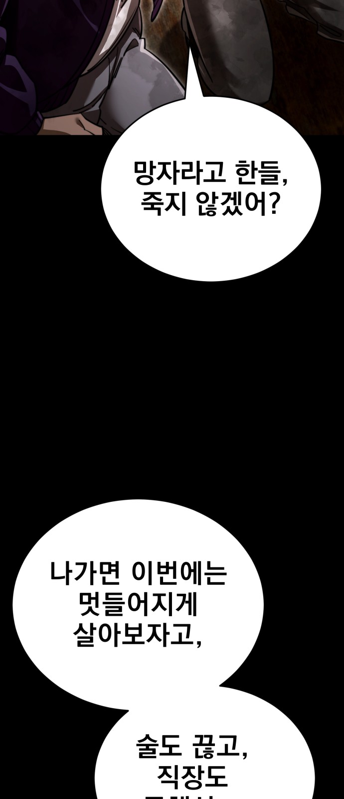 97 페이지