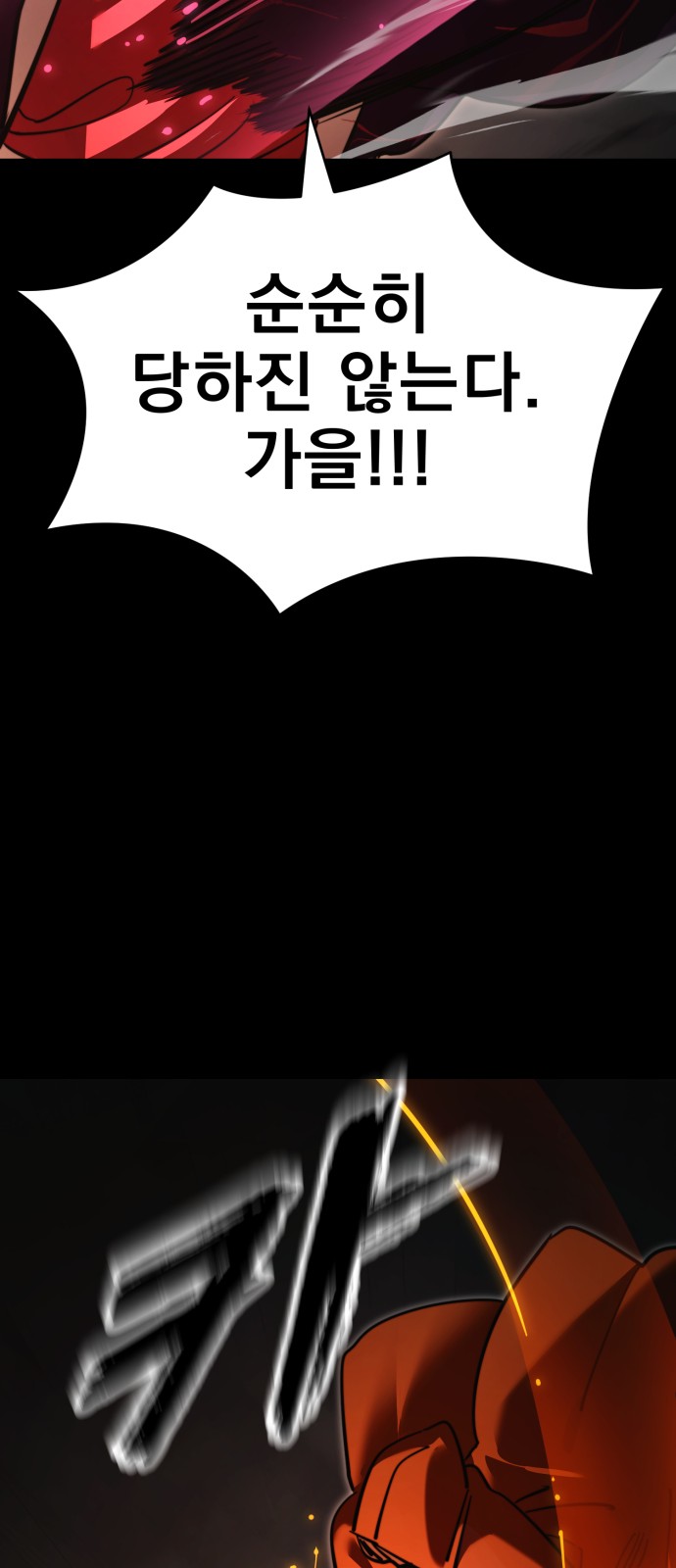 100 페이지