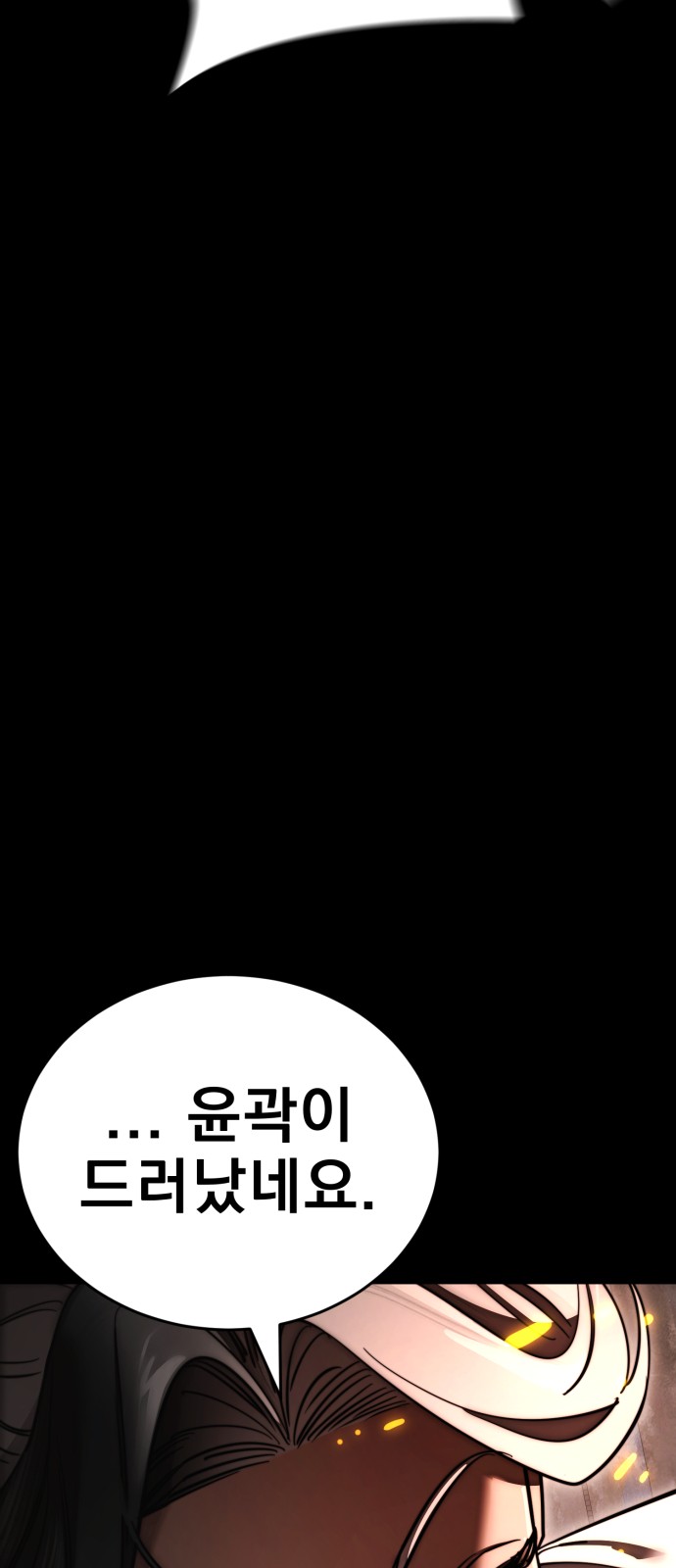 102 페이지