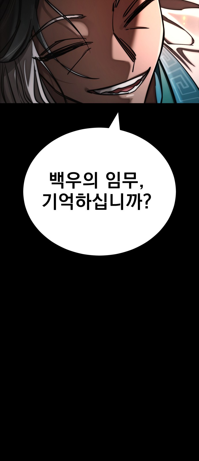 103 페이지