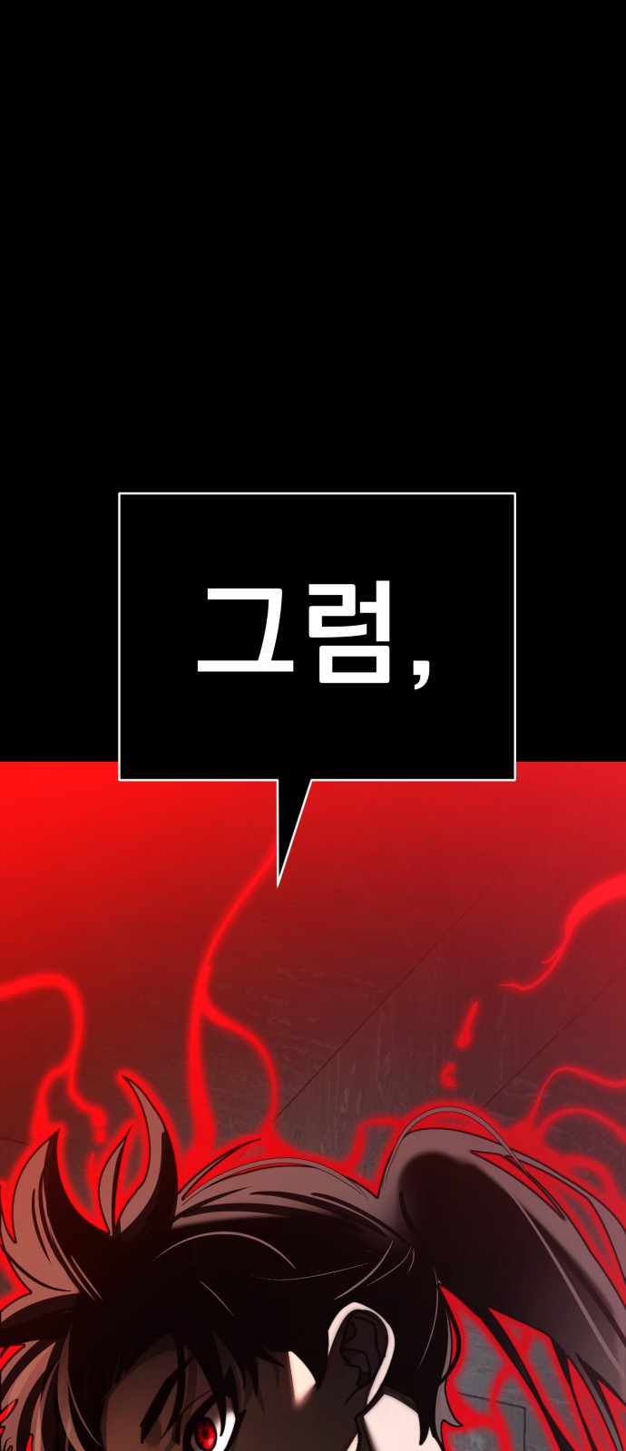104 페이지