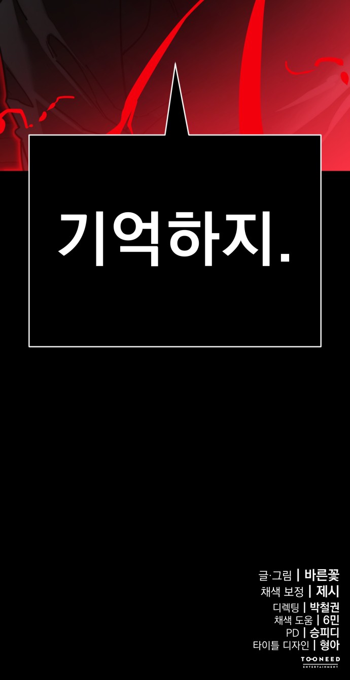 106 페이지