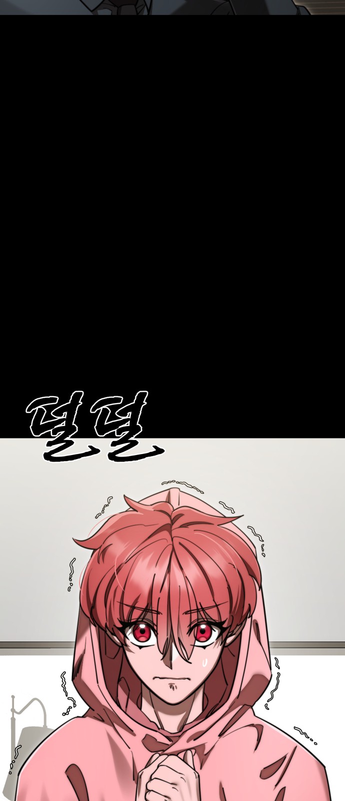 24 페이지