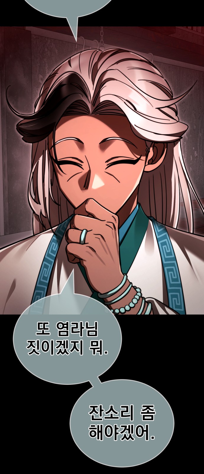 47 페이지