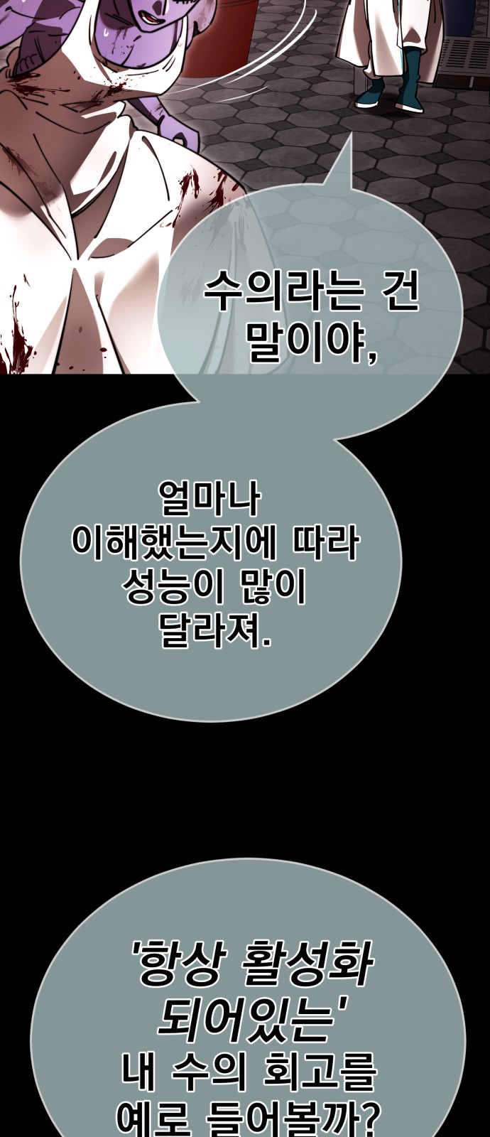 53 페이지