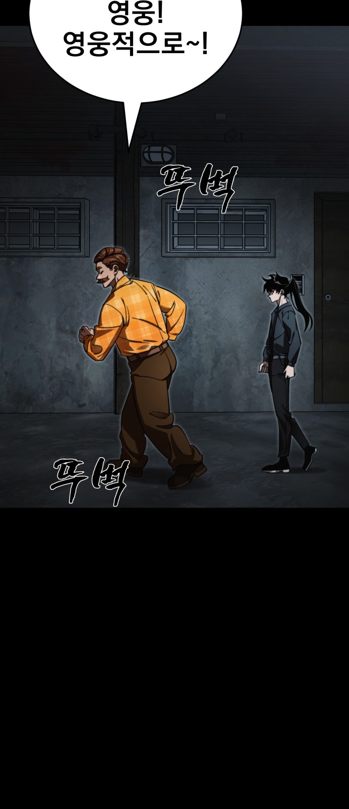71 페이지