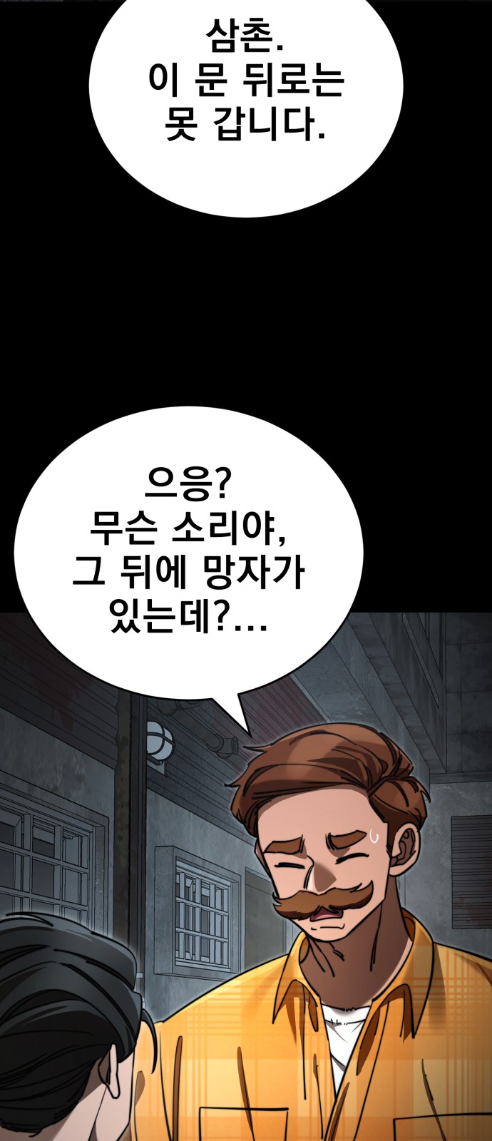 75 페이지