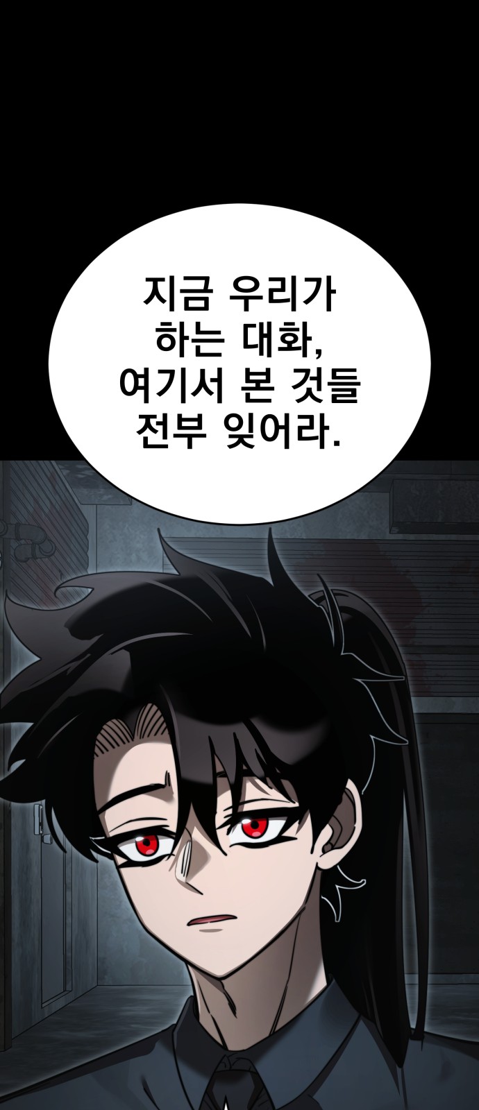 81 페이지