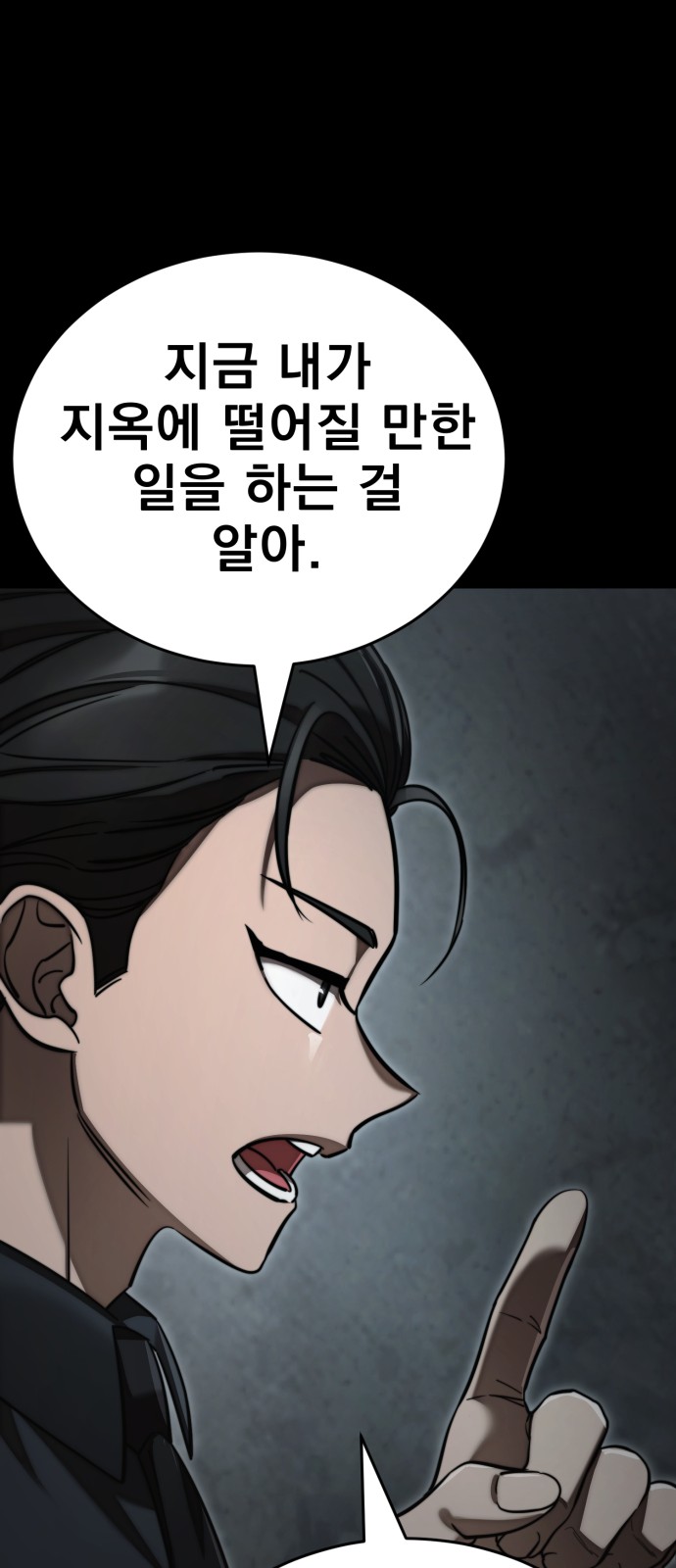 85 페이지