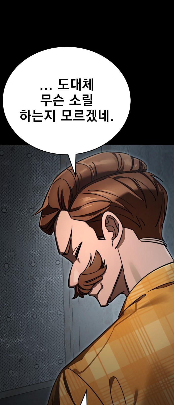 89 페이지