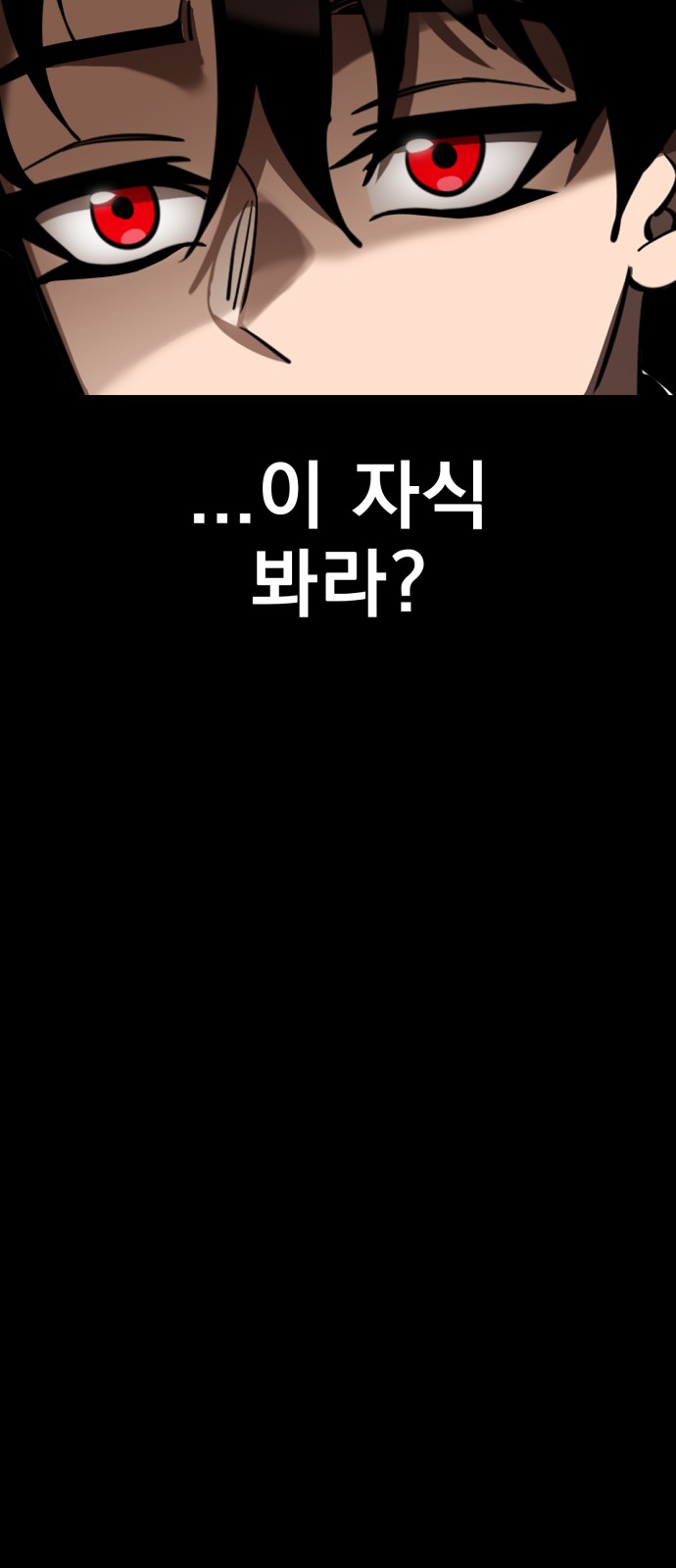 91 페이지