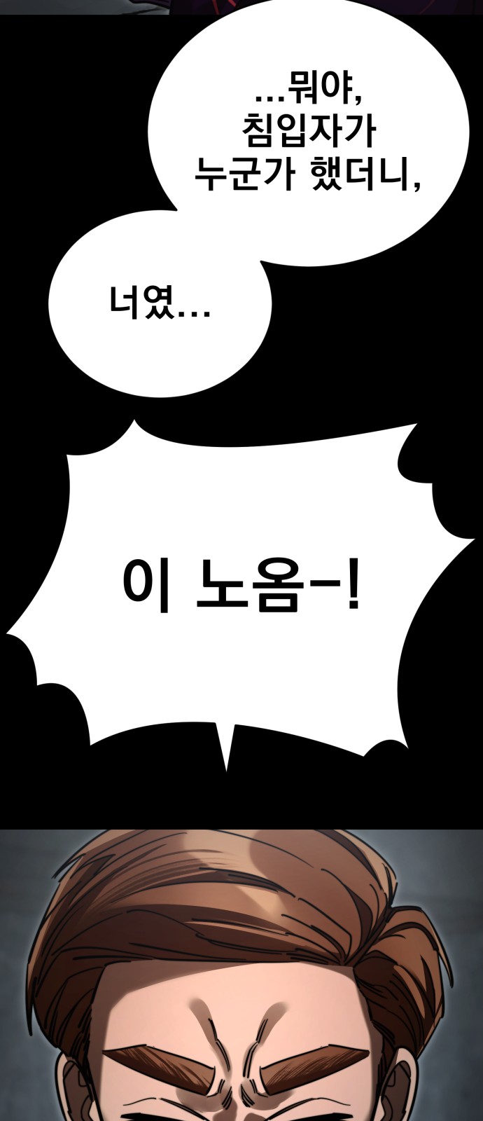 94 페이지