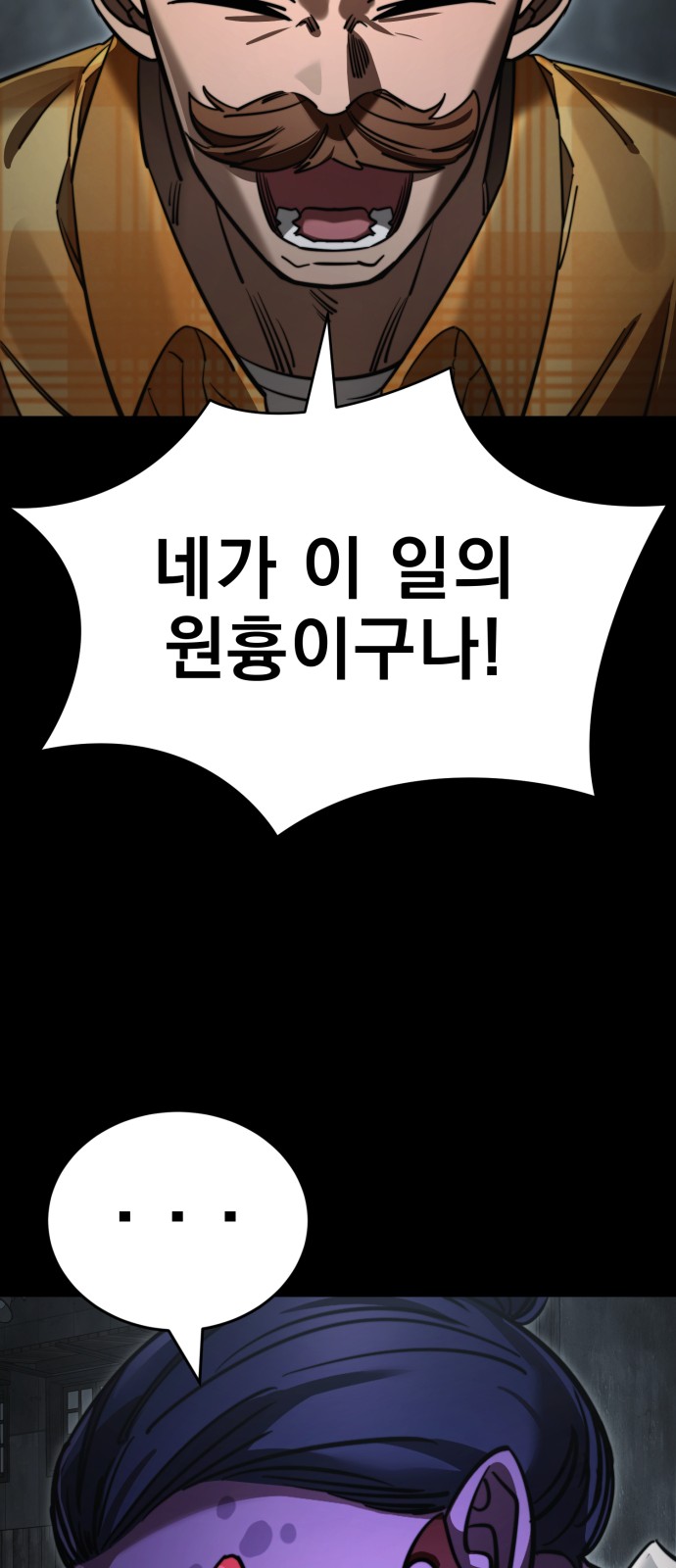 95 페이지