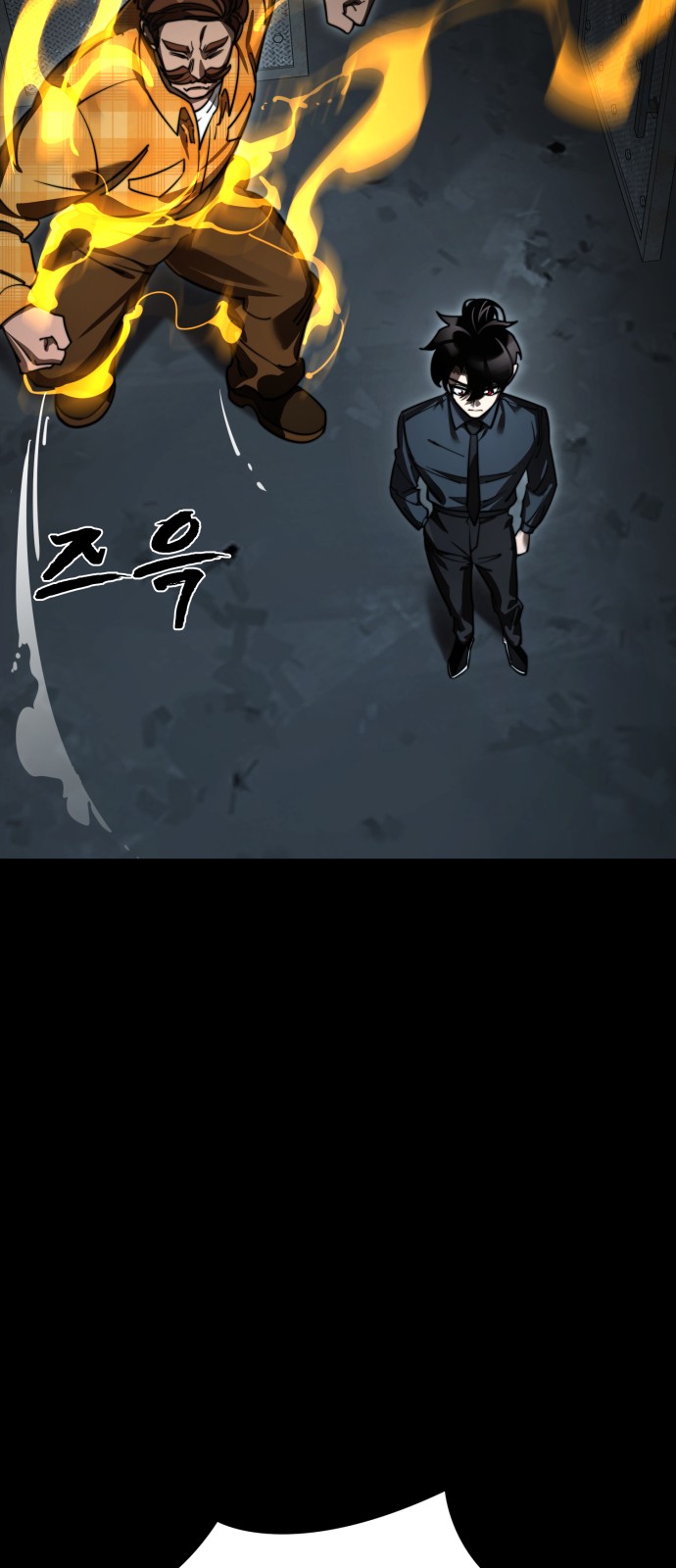 97 페이지