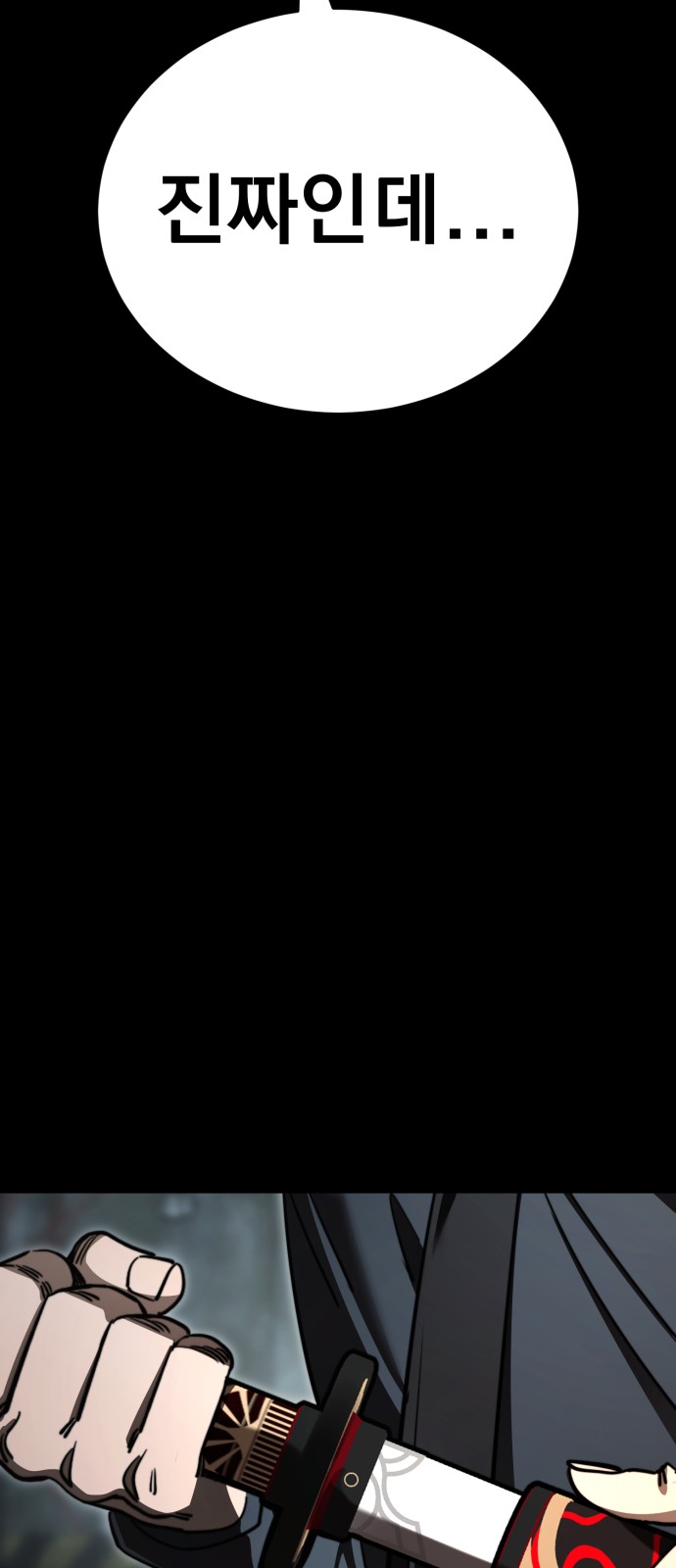 100 페이지