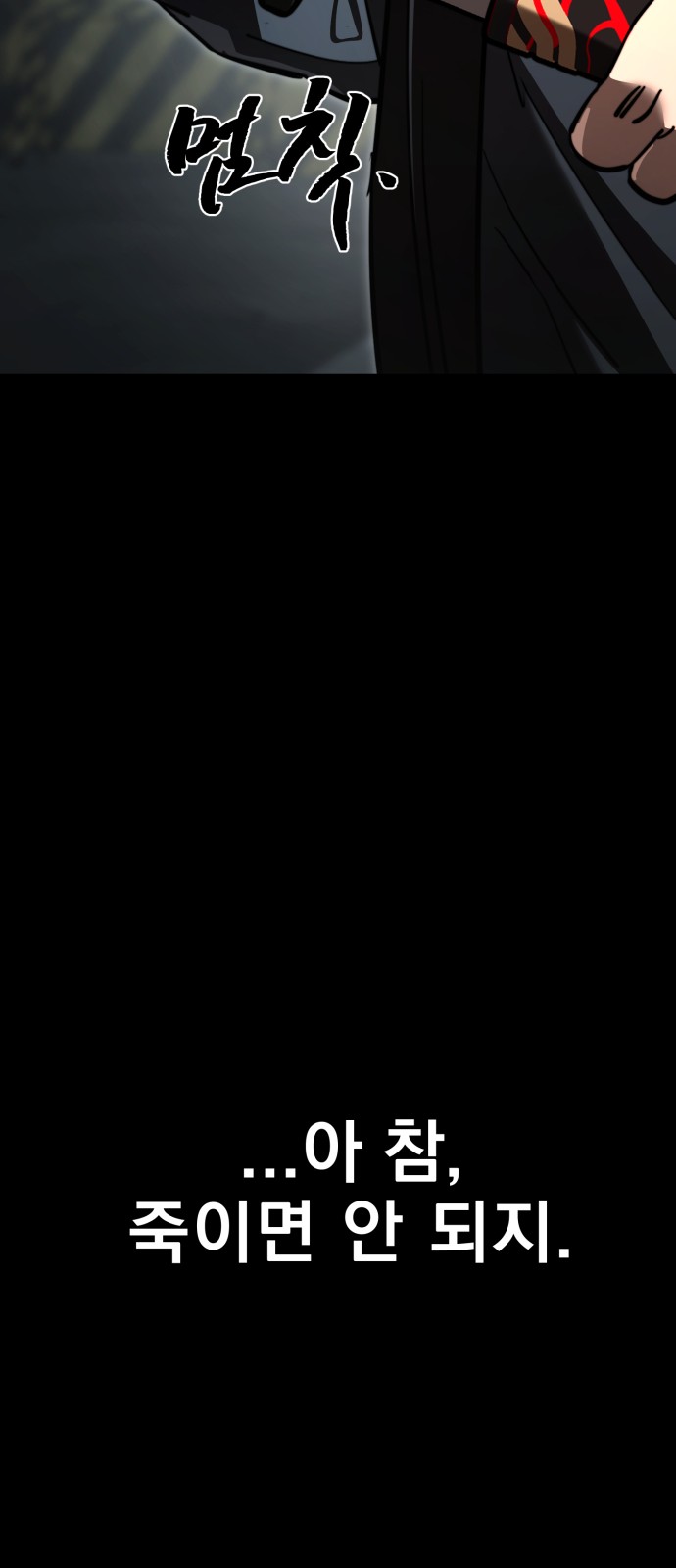 101 페이지