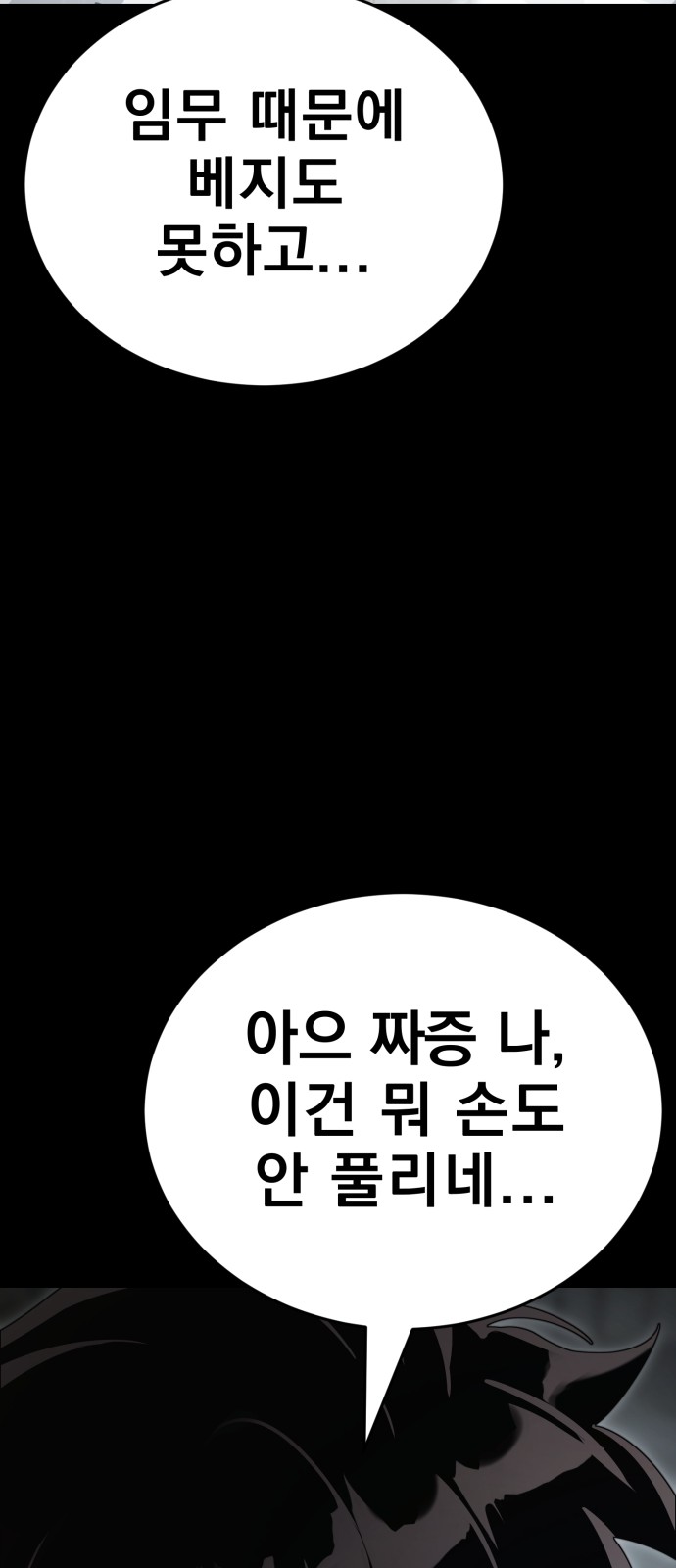 108 페이지