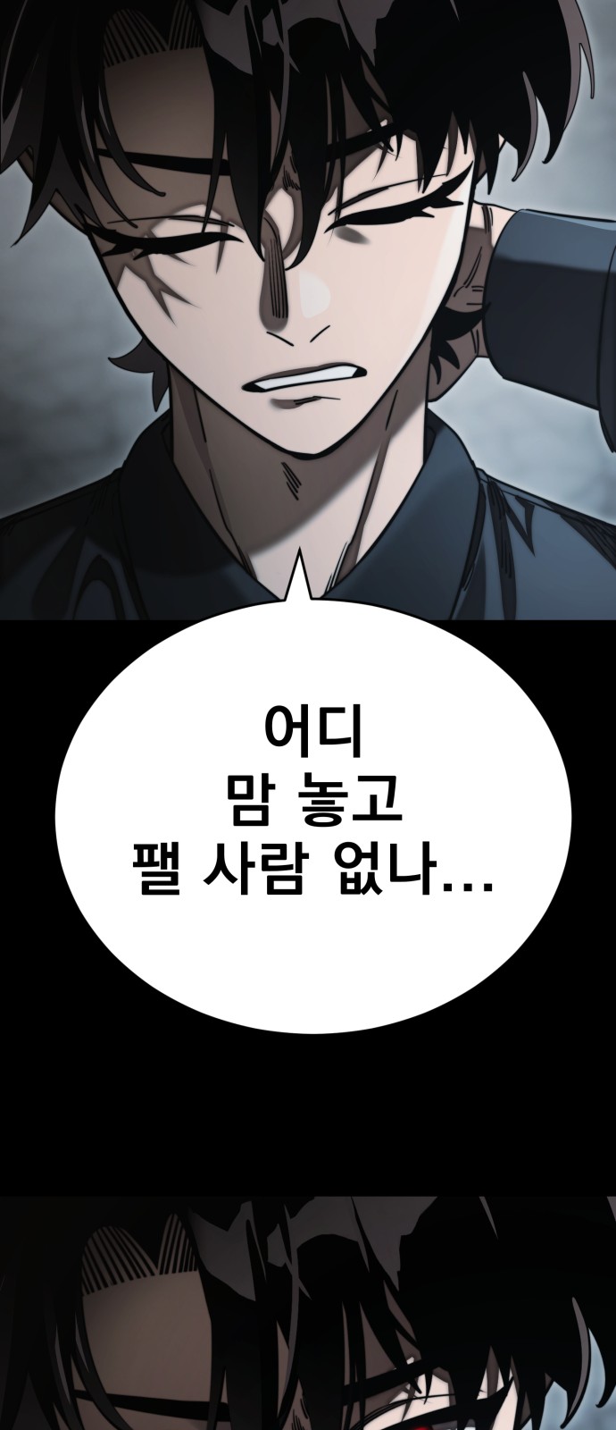 109 페이지
