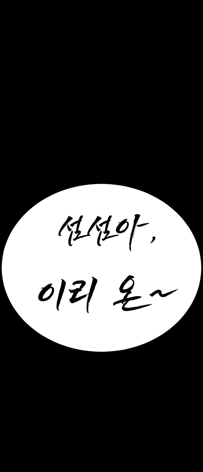 113 페이지