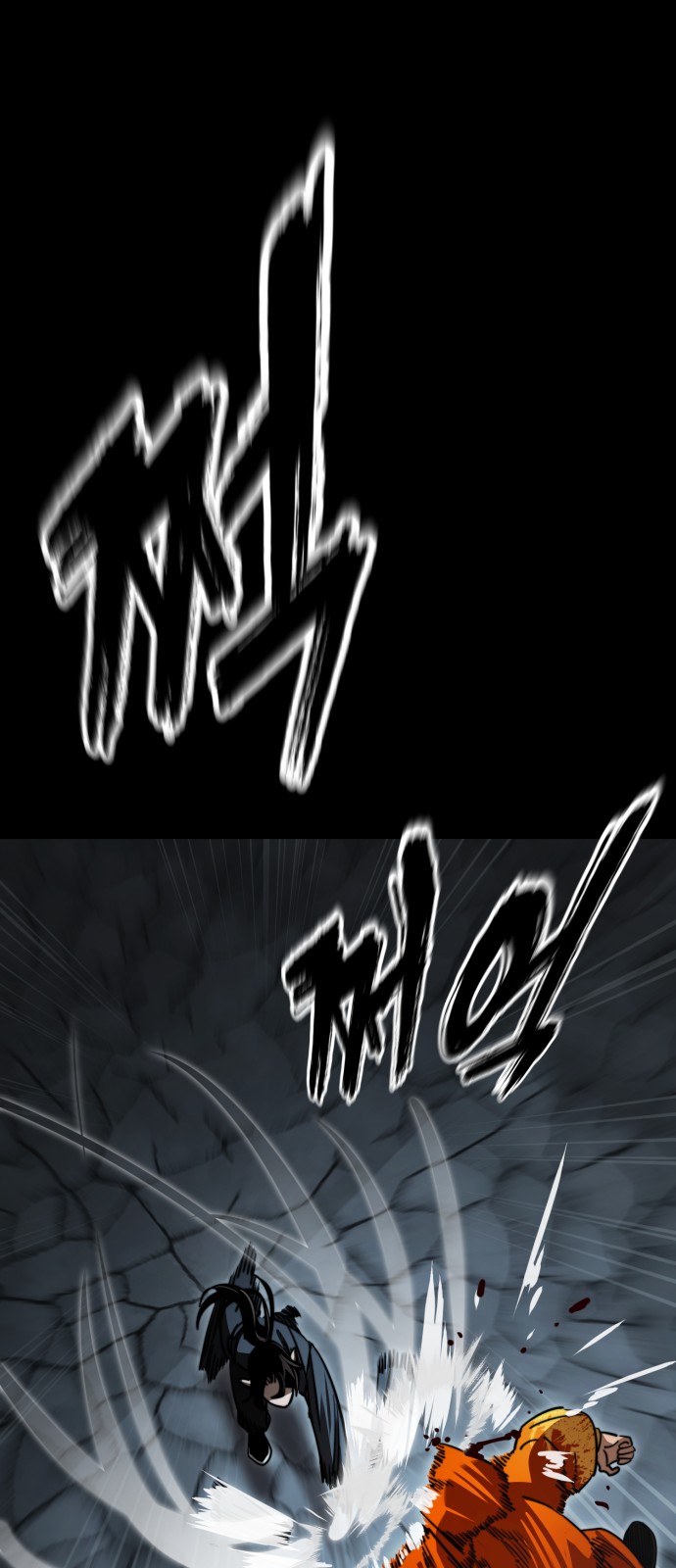 73 페이지