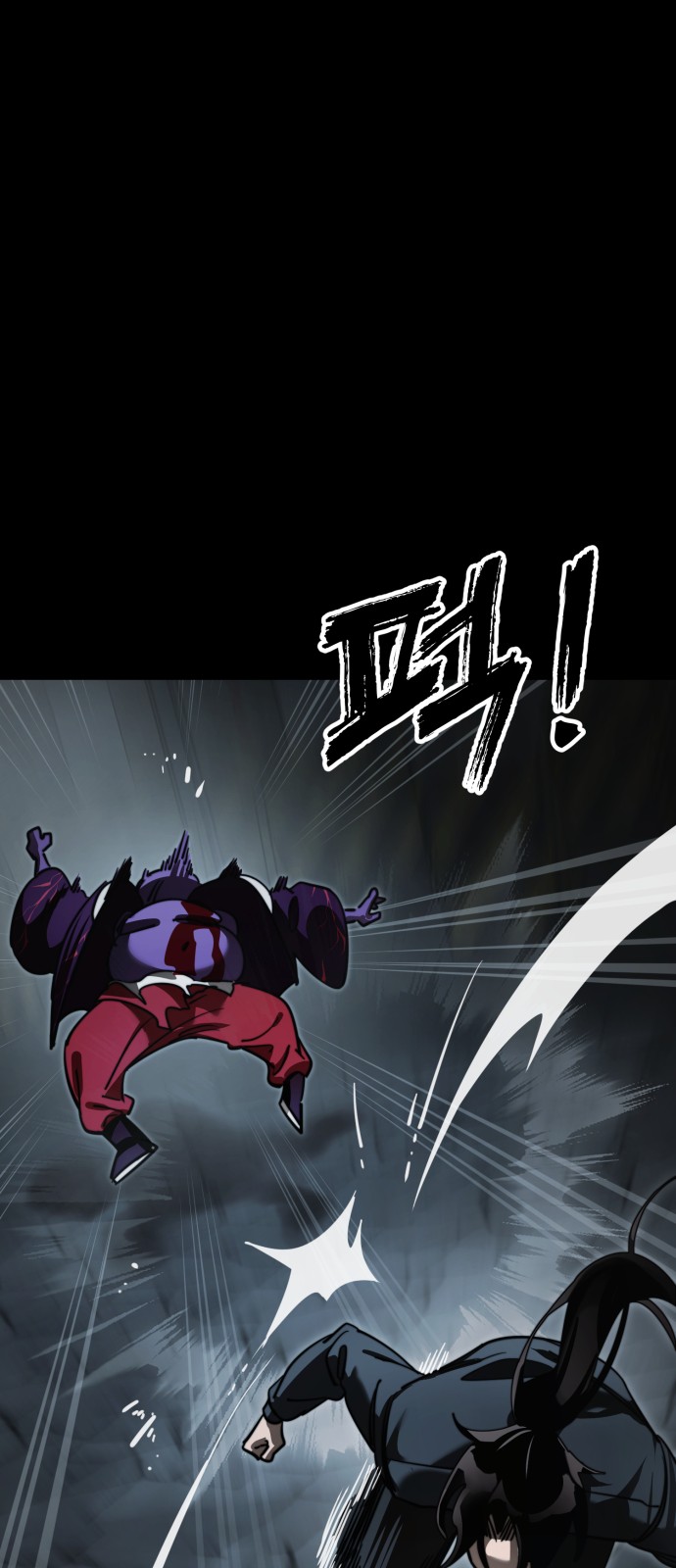 79 페이지