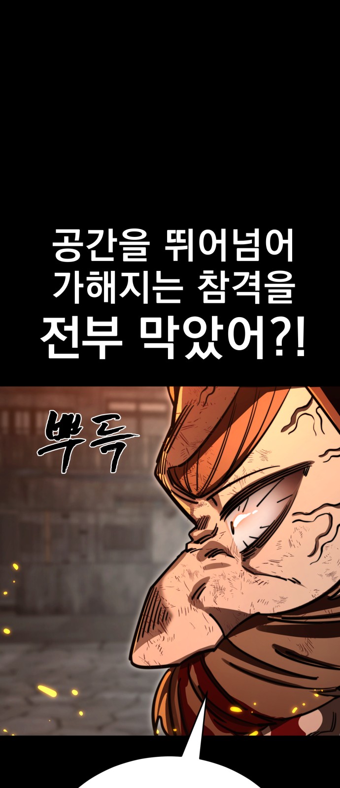 94 페이지