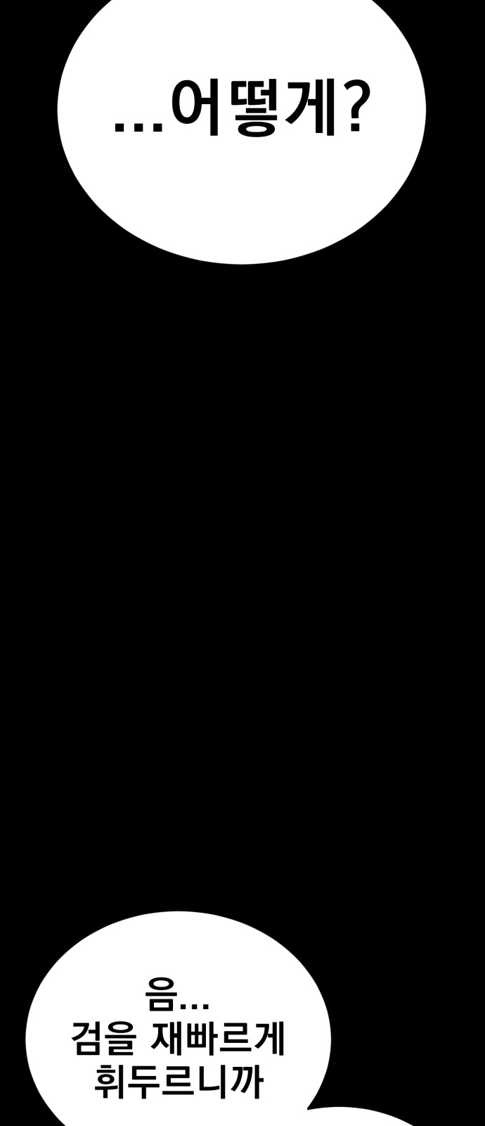 95 페이지