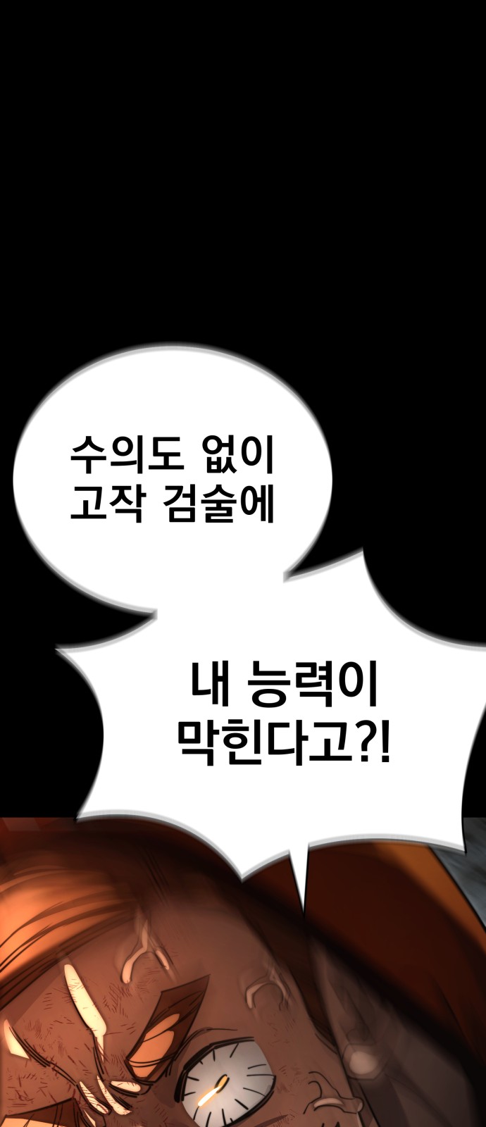 97 페이지