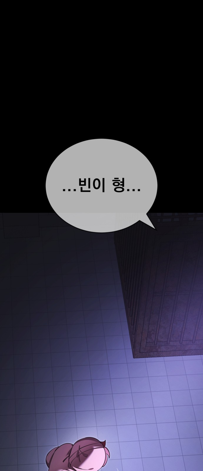 100 페이지