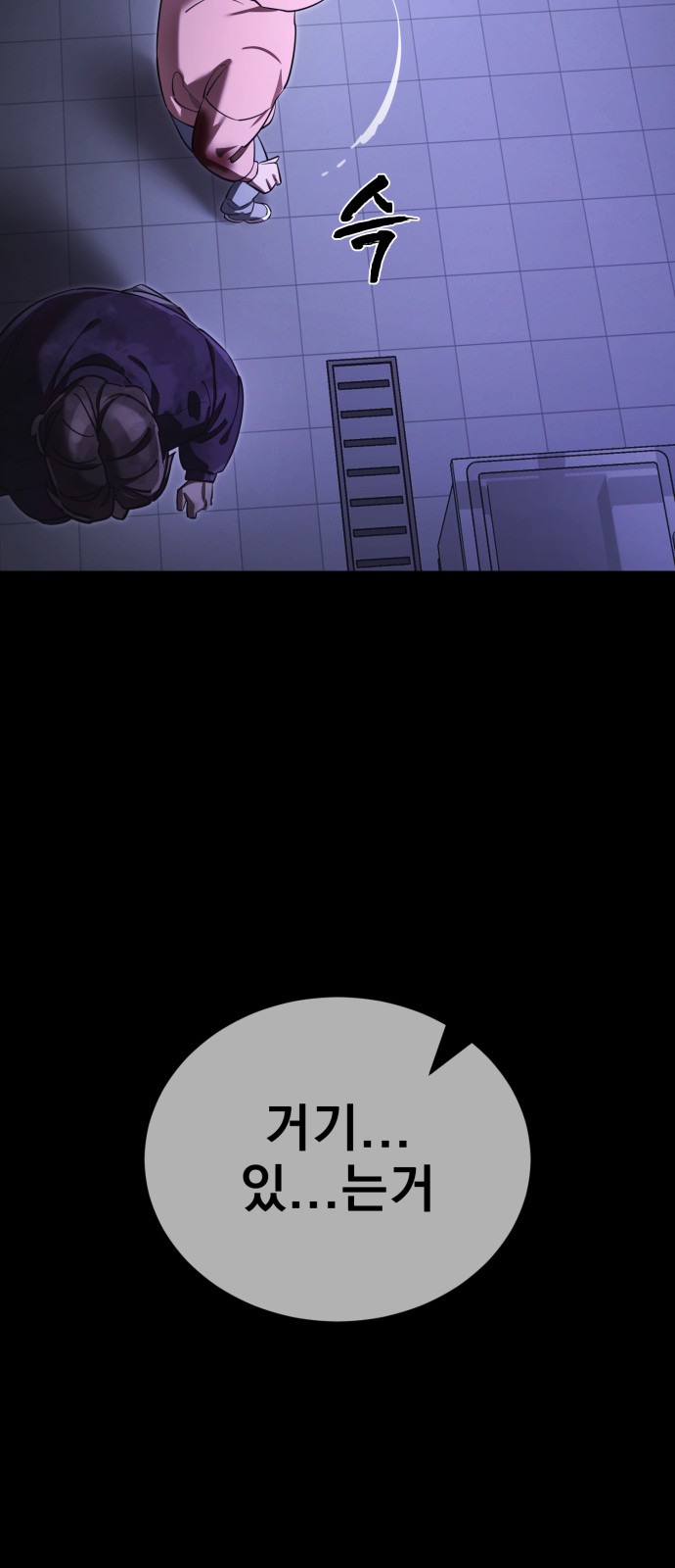 101 페이지