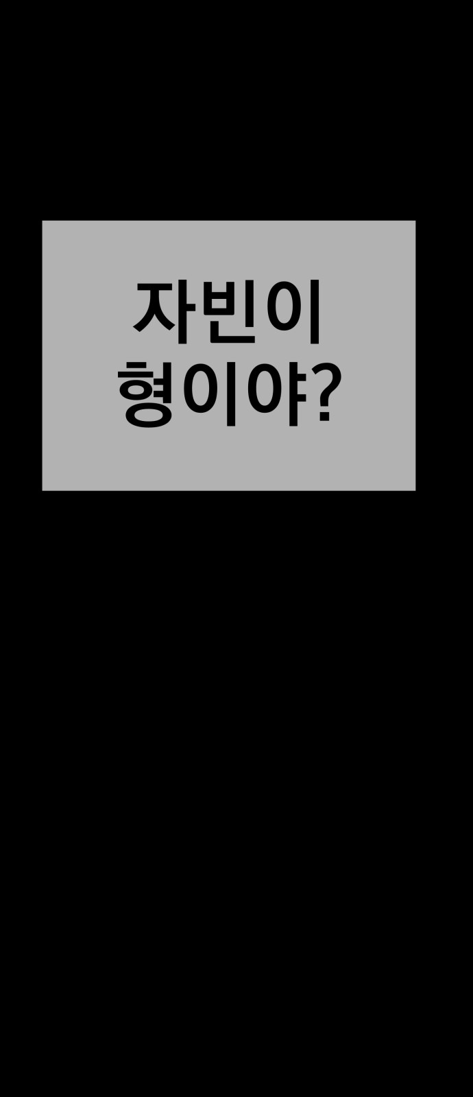 103 페이지