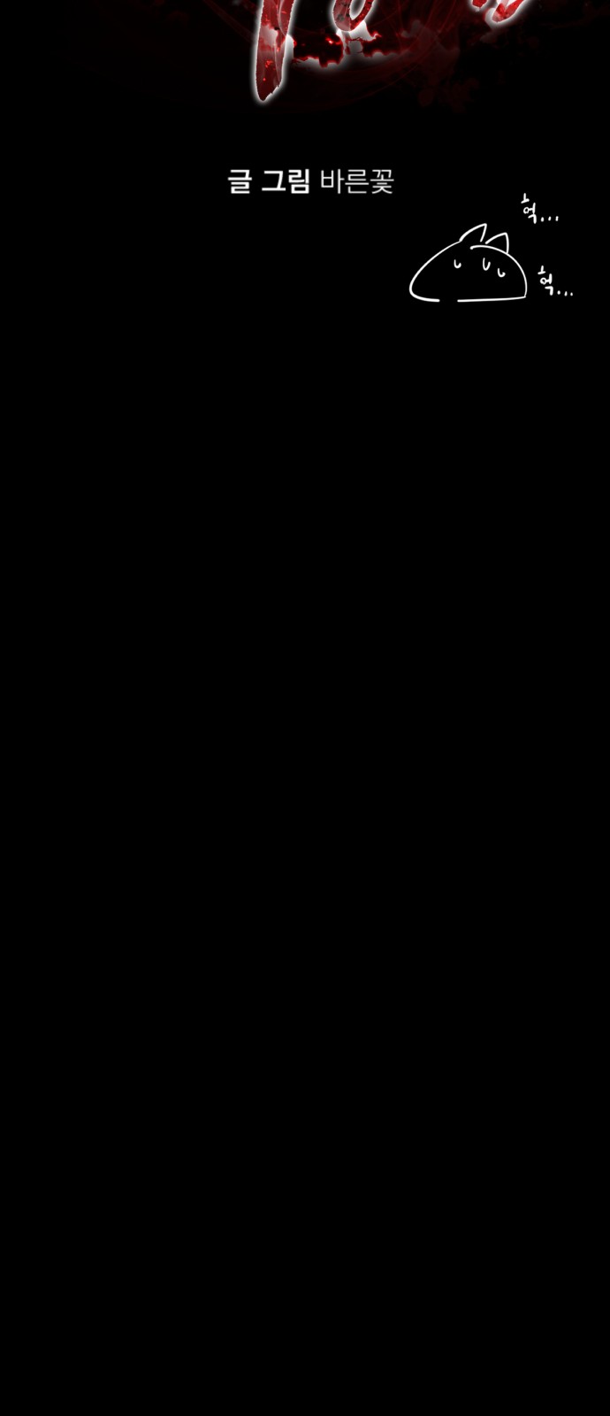 47 페이지